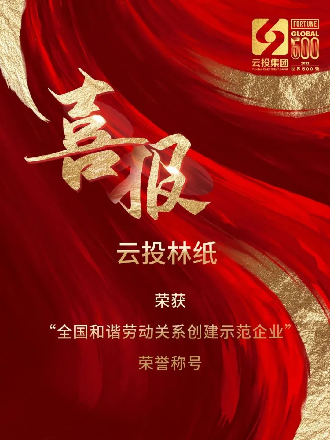 1665890517583905.jpg 微信圖片_20221016112045.jpg