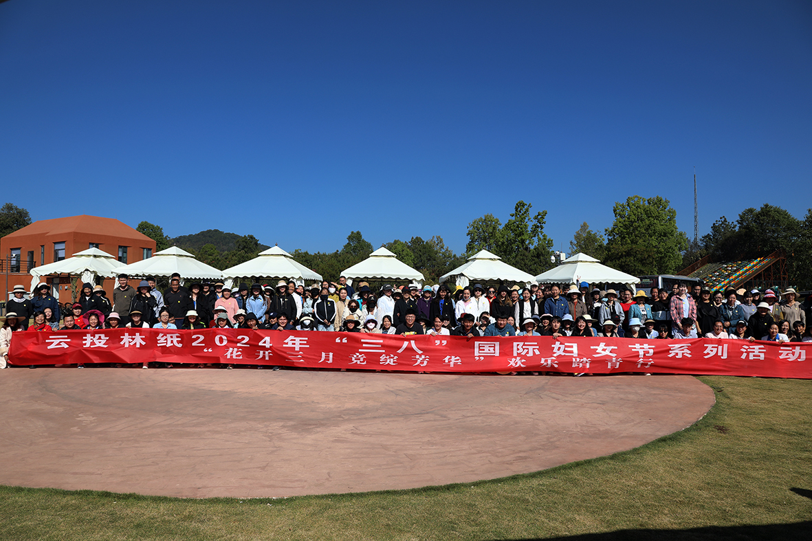 1711346960239444.jpg 3Q9A8980.JPG